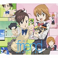 稲村優奈　ｖｓ　吉田仁美 「ｆｒｉｅｎｄ」