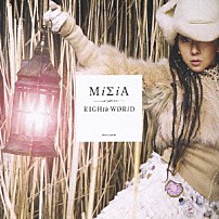 ＭＩＳＩＡ 「ＥＩＧＨＴＨ　ＷＯＲＬＤ」