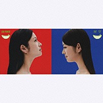 ＧＲｅｅｅｅＮ 「ＢＥ　ＦＲＥＥ　／　涙空」