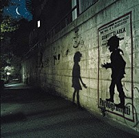 ポルノグラフィティ 「あなたがここにいたら」