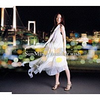 ＳｕｎＭｉｎ 「Ａｎｏｔｈｅｒ　ｗｉｓｈ」