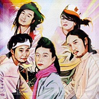 ｂｏｎｏｂｏｓ 「Ｐａｓｔｒａｍａ　－ｂｅｓｔ　ｏｆ　ｂｏｎｏｂｏｓ－」