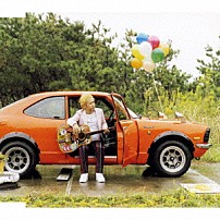 岡平健治 「告白」