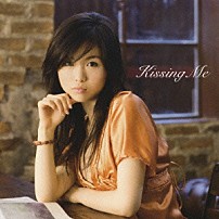 ＪＹＯＮＧＲＩ 「Ｋｉｓｓｉｎｇ　Ｍｅ」