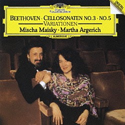 アルゲリッチ／マイスキー「ベートーヴェン：チェロ・ソナタ第３番・第５番　≪魔笛≫の主題による７つの変奏曲・１２の変奏曲」