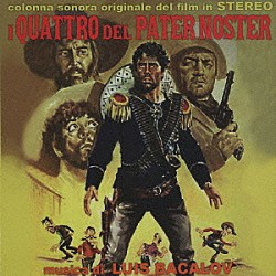 ルイス・バカロフ「荒野に捧げる鎮魂歌」