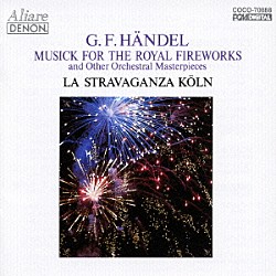ラ・ストラヴァガンツァ・ケルン クリストフ・レーマン スーザン・ウィリアムズ アンドルー・マンゼ「ヘンデル：王宮の花火の音楽、他」