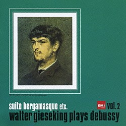ワルター・ギーゼキング「ドビュッシー：ピアノ曲全集２」