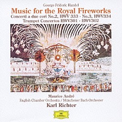 カール・リヒター イギリス室内管弦楽団 ミュンヘン・バッハ管弦楽団 モーリス・アンドレ「ヘンデル：王宮の花火の音楽　二重協奏曲第２番・第３番／トランペット協奏曲集」