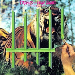 タイガーズ・オブ・パンタン「危険なパラダイス」