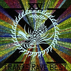 （オムニバス） カスケーダ ジャン・ウェイン スカーレット 森永真由美 イタロブラザーズ ディープ・スピリット ラ・パルマ「トランス・レイヴ・ベスト　ⅩⅤ」