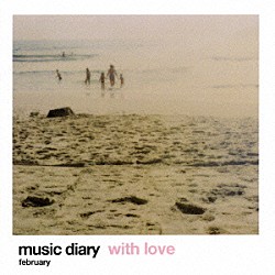 （オムニバス） クロディーヌ・ロンジェ スパンキー＆アワ・ギャング カテリーナ・ヴァレンテ シルヴィオ・フランチェスコ バンキー＆ジェイク マルコス・ヴァーリ ナラ・レオン「ミュージック・ダイアリー　２月　ウィズ・ラヴ」