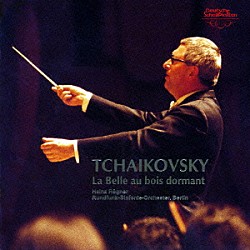 ハインツ・レーグナー／ベルリン放送交響楽団「チャイコフスキー：バレエ音楽「眠りの森の美女」ハイライツ」