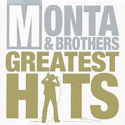もんた＆ブラザーズ「ＧＲＥＡＴＥＳＴ　ＨＩＴＳ　～ｍｏｎｔａ　ｓｅｌｅｃｔ～」
