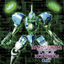 （アニメーション） 渡辺剛 ＫＯＴＯＫＯ 川田まみ「ＢＡＬＤＲ　ＦＯＲＣＥ　ＥＸＥ　ＲＥＳＯＬＵＴＩＯＮ　Ｏ．Ｓ．Ｔ」