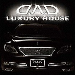 （オムニバス） アレックス・ガウディーノ シエナ ベルモンド＆パーカー 元気ロケッツ ＤＪジェロエンスキー ボディロックス ルチアナ「Ｄ．Ａ．Ｄ　プレゼンツ　ラグジュアリー・ハウス」