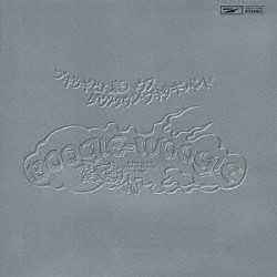 ダウン・タウン・ブギウギ・バンド「ブギウギ・どん底ハウス」