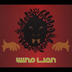 ＷＩＮＯ「ＬＩＯＮ」