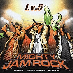 ＭＩＧＨＴＹ　ＪＡＭ　ＲＯＣＫ「Ｌｖ．５」