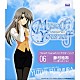 豊口めぐみ「「Ｍｙｓｅｌｆ；Ｙｏｕｒｓｅｌｆ」キャラクターソング　Ｖｏｌ．６　藤村柚希」