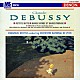 エマニュエル・クリヴィヌ 国立リヨン管弦楽団 ジャン・フィリップ・コラール マルギット＝アンナ・ジュス ジャン・イヴ・フルモー フランソワ・スゾー「ドビュッシー：小組曲、神聖な舞曲と世俗的な舞曲、他」