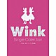 Ｗｉｎｋ「Ｗｉｎｋ　Ｓｉｎｇｌｅ　Ｃｏｌｌｅｃｔｉｏｎ　～１９８８－１９９６　シングル全曲集～」