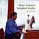 ペーター・シュライアー／ワルター・オルベルツ「シューベルト：ゲーテの詩による歌曲集」
