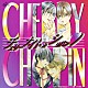 （ドラマＣＤ） 緑川光 子安武人 鈴村健一 森川智之 岸尾だいすけ 平川大輔「チェリーナイト★ショパン　ドラマアルバム」