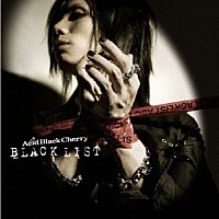 Ａｃｉｄ　Ｂｌａｃｋ　Ｃｈｅｒｒｙ「 ＢＬＡＣＫ　ＬＩＳＴ」