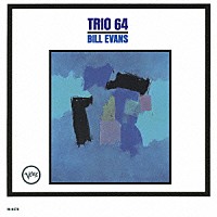 ビル・エヴァンス「 トリオ　’６４」