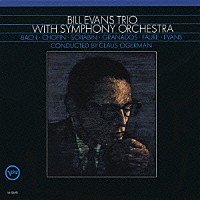 ザ・ビル・エヴァンス・トリオ「 ビル・エヴァンス・トリオ・ウィズ・シンフォニー・オーケストラ」
