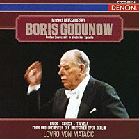 ロヴロ・フォン・マタチッチ「 ムソルグスキー：オペラ≪ボリス・ゴドノフ≫抜粋」