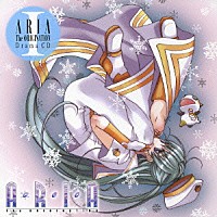 （ドラマＣＤ）「 ＡＲＩＡ　Ｔｈｅ　ＯＲＩＧＩＮＡＴＩＯＮ　Ｄｒａｍａ　ＣＤ　Ⅰ　雪」