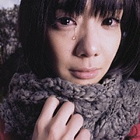 サガユウキ「 青い森」