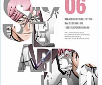 鳥海浩輔「 ブリーチ・ビート・コレクション　３ｒｄ　ＳＥＳＳＩＯＮ：０６≪ザエルアポロ・グランツ≫」