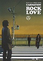 カーネーション「 カーネーション／ＲＯＣＫ　ＬＯＶＥ」