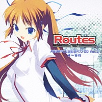 （ドラマＣＤ）「 アクアプラス　日めくりＣＤ　Ｖｏｌ．３　『Ｒｏｕｔｅｓ』編（４～６月）」