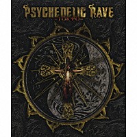 （オムニバス）「 サイケデリック・レイヴ　トーキョー」