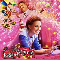 （オリジナル・サウンドトラック）「 オリジナル・サウンドトラック　マゴリアムおじさんの不思議なおもちゃ屋」