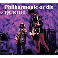 くるり「 Ｐｈｉｌｈａｒｍｏｎｉｃ　ｏｒ　ｄｉｅ」