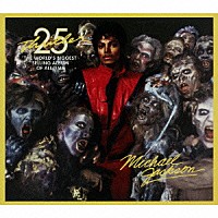 マイケル・ジャクソン「 スリラー２５周年記念リミテッド・エディション」