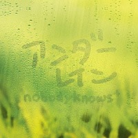 ｎｏｂｏｄｙｋｎｏｗｓ＋「 アンダーレイン」