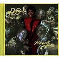 マイケル・ジャクソン「 スリラー２５周年記念リミテッド・デラックス・エディション」