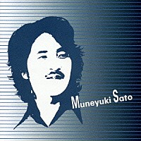 さとう宗幸「 さとう宗幸　名選集」