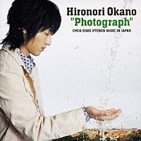 岡野宏典「 フォトグラフ」