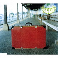 ＧＲｅｅｅｅＮ「 旅立ち」