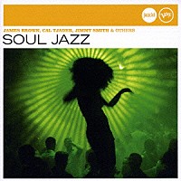 （オムニバス）「 ソウル・ジャズ」
