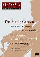 ヨーヨー・マ「 ヨーヨー・マ　＜インスパイアド・バイ・バッハ　Ｖｏｌ．１＞」