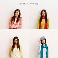 ＢＲＩＧＨＴ 「ソライロ」