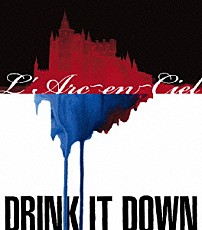 Ｌ’Ａｒｃ－ｅｎ－Ｃｉｅｌ 「ＤＲＩＮＫ　ＩＴ　ＤＯＷＮ」